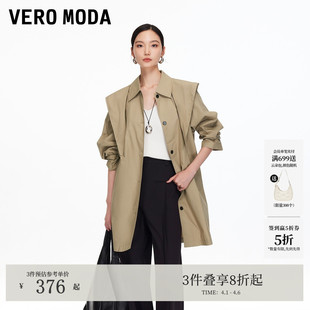 Moda夹克2026春夏纯棉可拆卸设计感风衣外套巴恩风325317037 Vero