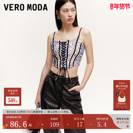 Vero Moda吊带秋冬绑带网纱风豹纹修身显瘦吊带324303002