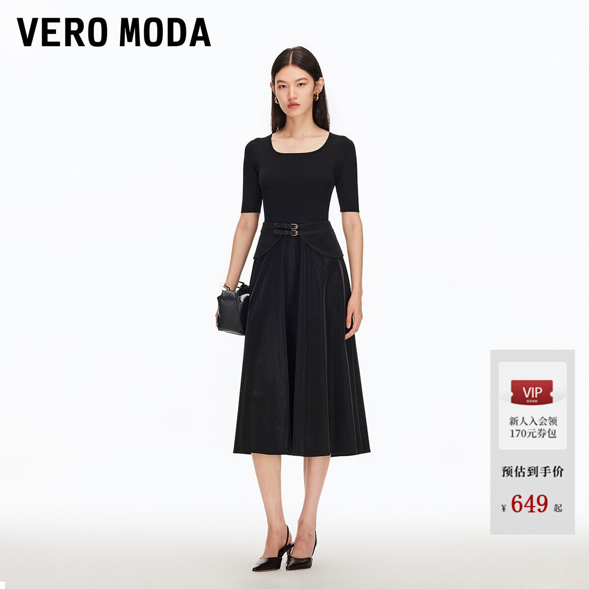 Vero Moda连衣裙2026夏季五分袖可拆腰封高腰A字中长裙