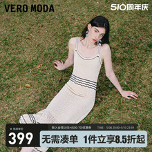 Vero Moda【秀场同款】连衣裙2024春夏新款气质度假钩针吊带长裙