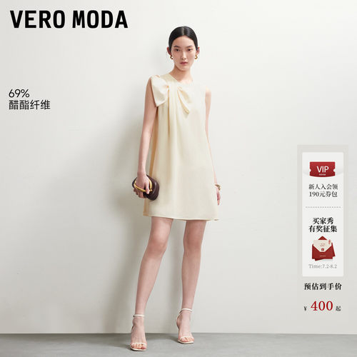 VeroModa直筒无袖连衣裙