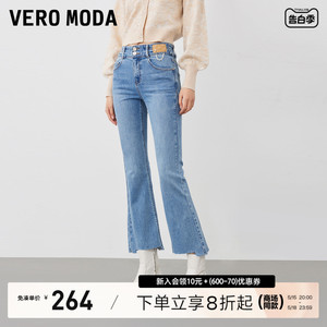 Vero Moda牛仔裤女2023新款休闲百搭微喇高腰显瘦九分裤子小个子