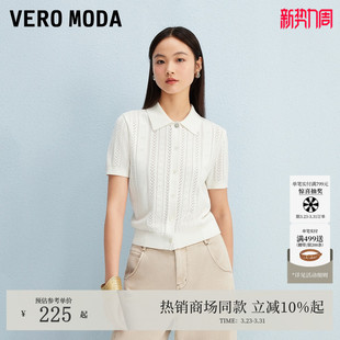 Vero 2026春夏翻领单排扣镂空钩花上衣325345001 Moda针织衫
