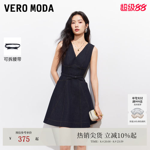 VeroModa无袖收腰A字连衣裙