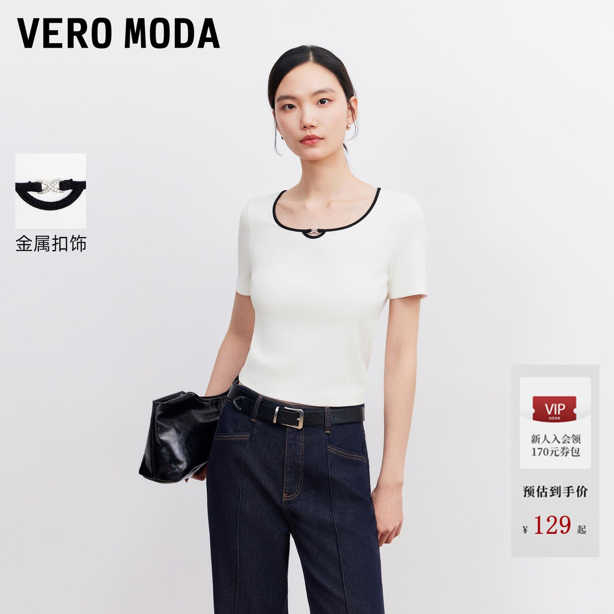 Vero ModaT恤女2026夏季新款撞色短款金属扣饰圆领上衣
