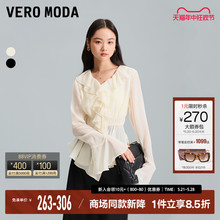 Vero Moda衬衫衬衣女2024春夏新款荷叶边雪纺V领优雅通勤简约