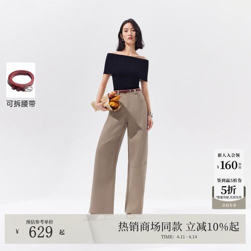 VeroModa休闲裤可拆腰带