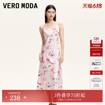 VeroModa收腰修身版型连衣裙