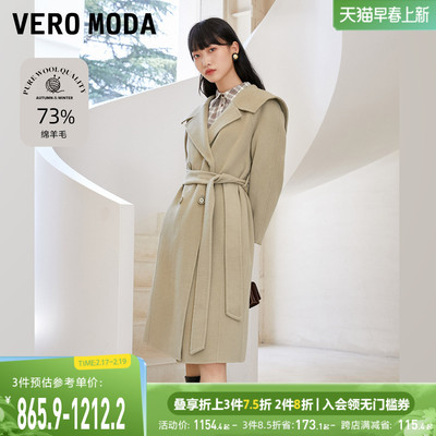 taobao agent Vero moda, fashionable advanced woolen woolen coat, high-quality style