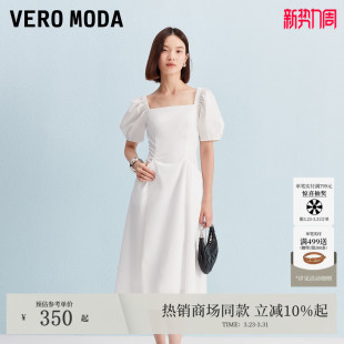 Vero 收腰A字裙32537B001 Moda连衣裙2026春夏淑女风方领泡泡袖