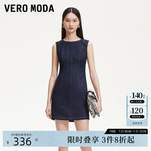 Vero 收腰牛仔裙325142015 后身鏤空丹寧風(fēng)無袖 Moda連衣裙25夏新款