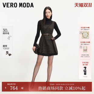 Vero Moda连衣裙女2026秋冬新款含腰带小包暗格纹A字裙32647A003