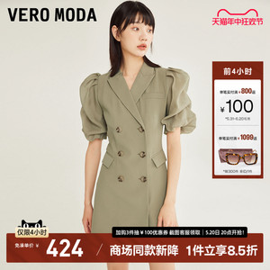 Vero Moda连衣裙2023秋冬新款通勤泡泡袖双排扣拼接西装式女