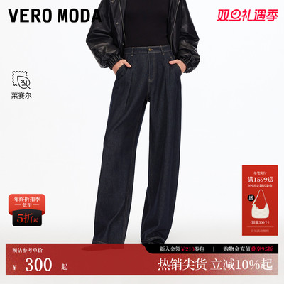 VeroModa含棉字母刺绣牛仔裤