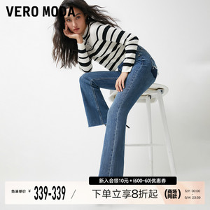 Vero Moda牛仔裤2023新款复古微喇叭裤高腰显瘦裤子女小个子