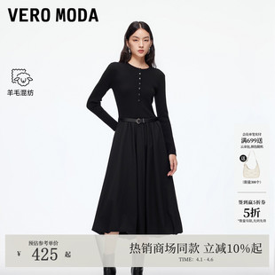 Vero 温柔含绵羊毛中长裙32547D013 Moda连衣裙女2026春夏法式