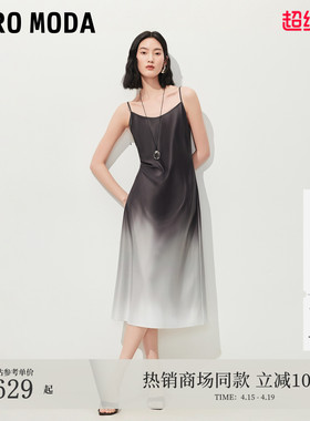 Vero Moda连衣裙2026夏季新款金属链条渐变晕染吊带长裙32627A025