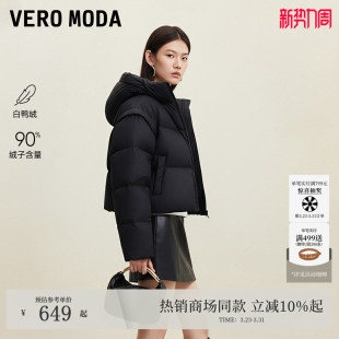 Vero 连帽羽绒外套 Moda羽绒服女冬多巴胺风90白鸭绒短款