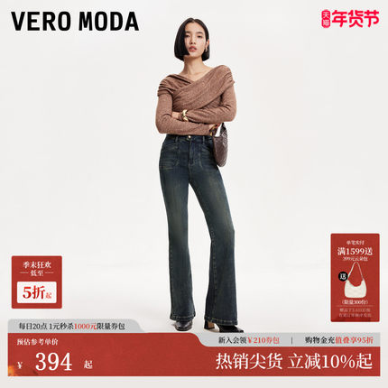 Vero Moda牛仔裤女秋冬做旧口袋设计微喇裤时尚324432029