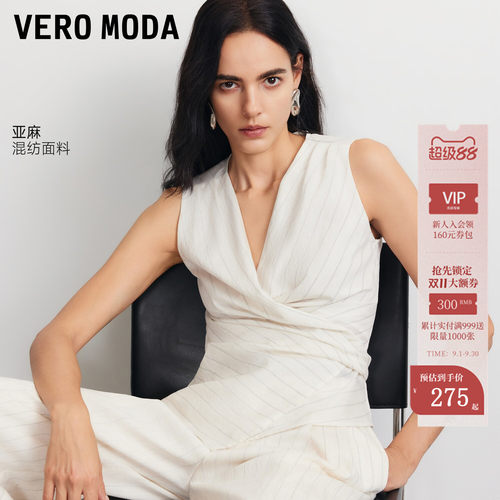 VeroModa衬衫含再生纤维素