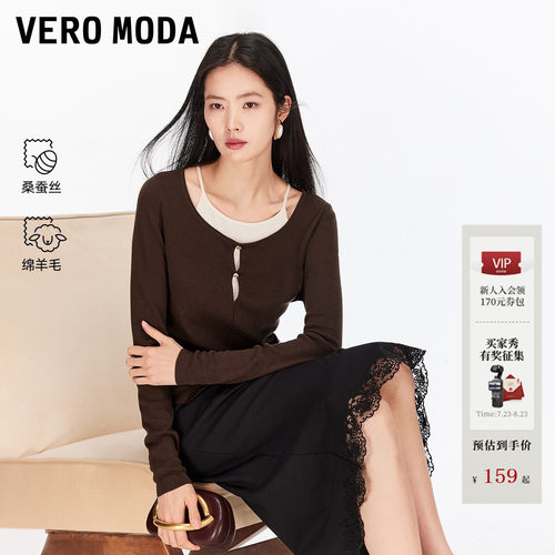 VeroModa针织衫含桑蚕丝绵羊毛