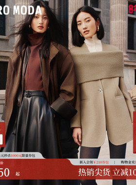 Vero Moda毛呢大衣2025冬季新款含绵羊毛山羊绒双面呢32544S007