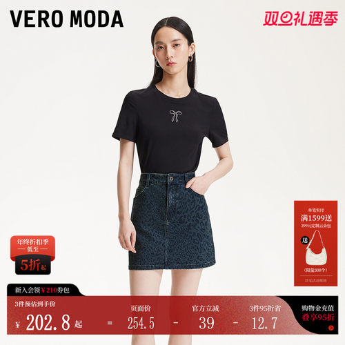 VeroModa豹纹印花半身裙