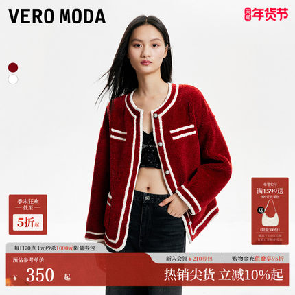 Vero Moda外套女秋冬毛绒撞色长袖通勤简约小香风32431L001