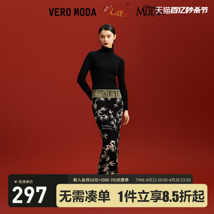 【明星同款】Vero Moda半身裙2024春夏新款迪士尼联名新中式红色