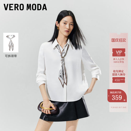 VeroModa衬衫可拆丝巾垂感正肩