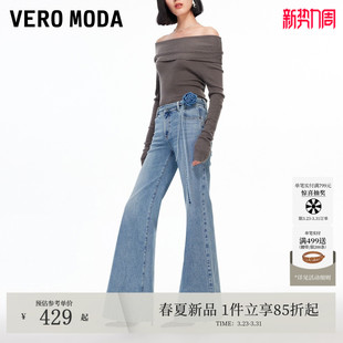 含棉腰带口袋复古微喇牛仔裤 Vero 新款 女2026春季 通勤 Moda牛仔裤