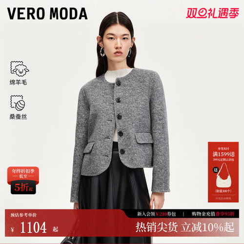 VeroModa毛呢外套圆领单排扣