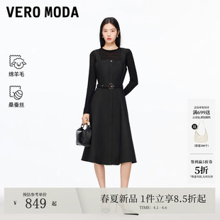 Vero 新款 含棉套装 针织内搭背带伞裙32617D006 Moda连衣裙2026春季