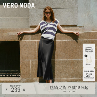 Moda半身裙2026春夏金属链缀饰光泽质感鱼尾裙摩登气质 Vero