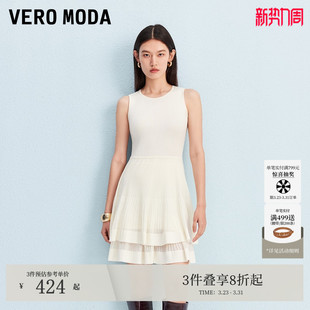 Vero 层叠裙摆A字裙325346001 Moda连衣裙2026春夏圆领无袖