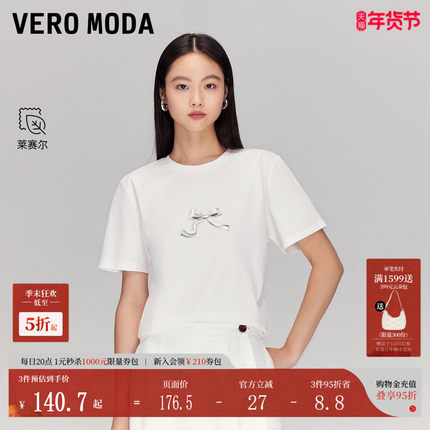 Vero ModaT恤2025秋季新款含棉莱赛尔蝴蝶结印花正肩325301024