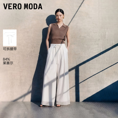 VeroModa纯色高腰阔腿休闲裤
