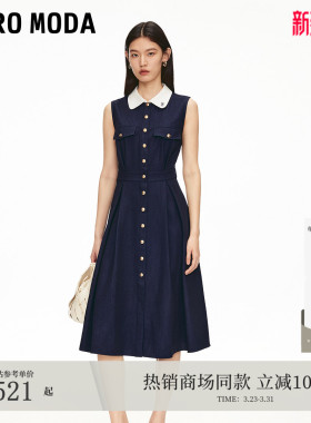 Vero Moda连衣裙2026春夏撞色翻领高腰线收褶中长裙3253SZ001