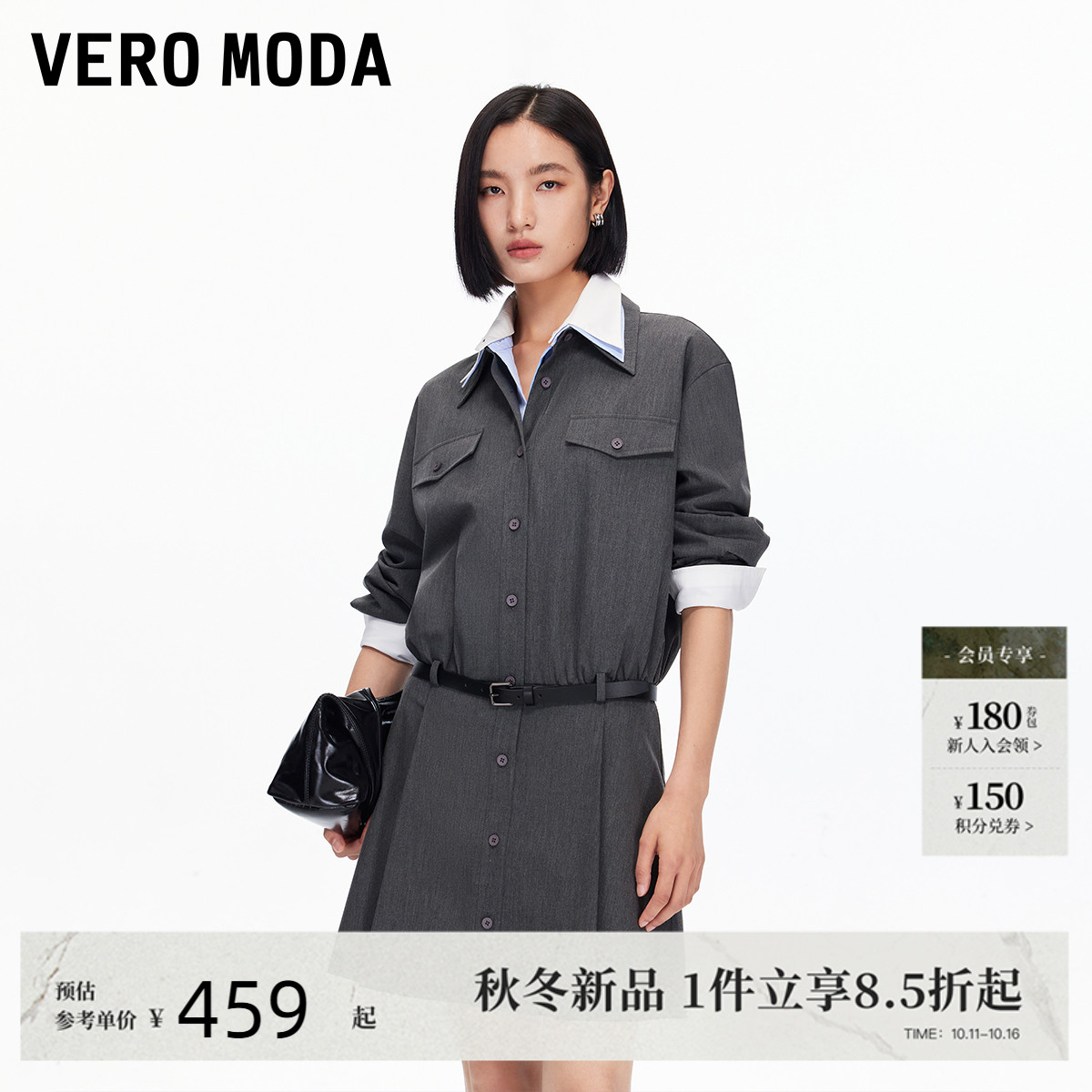 VeroModa腰带纯色连衣裙