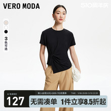 Vero ModaT恤2024春夏新款圆领短袖收腰开叉扭结简约通勤优雅韩系