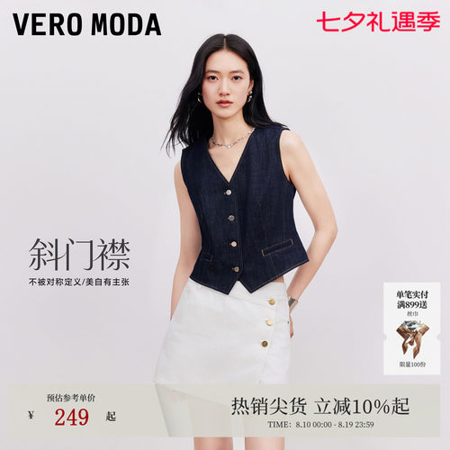 VeroModa牛仔裤A字斜襟裙裤