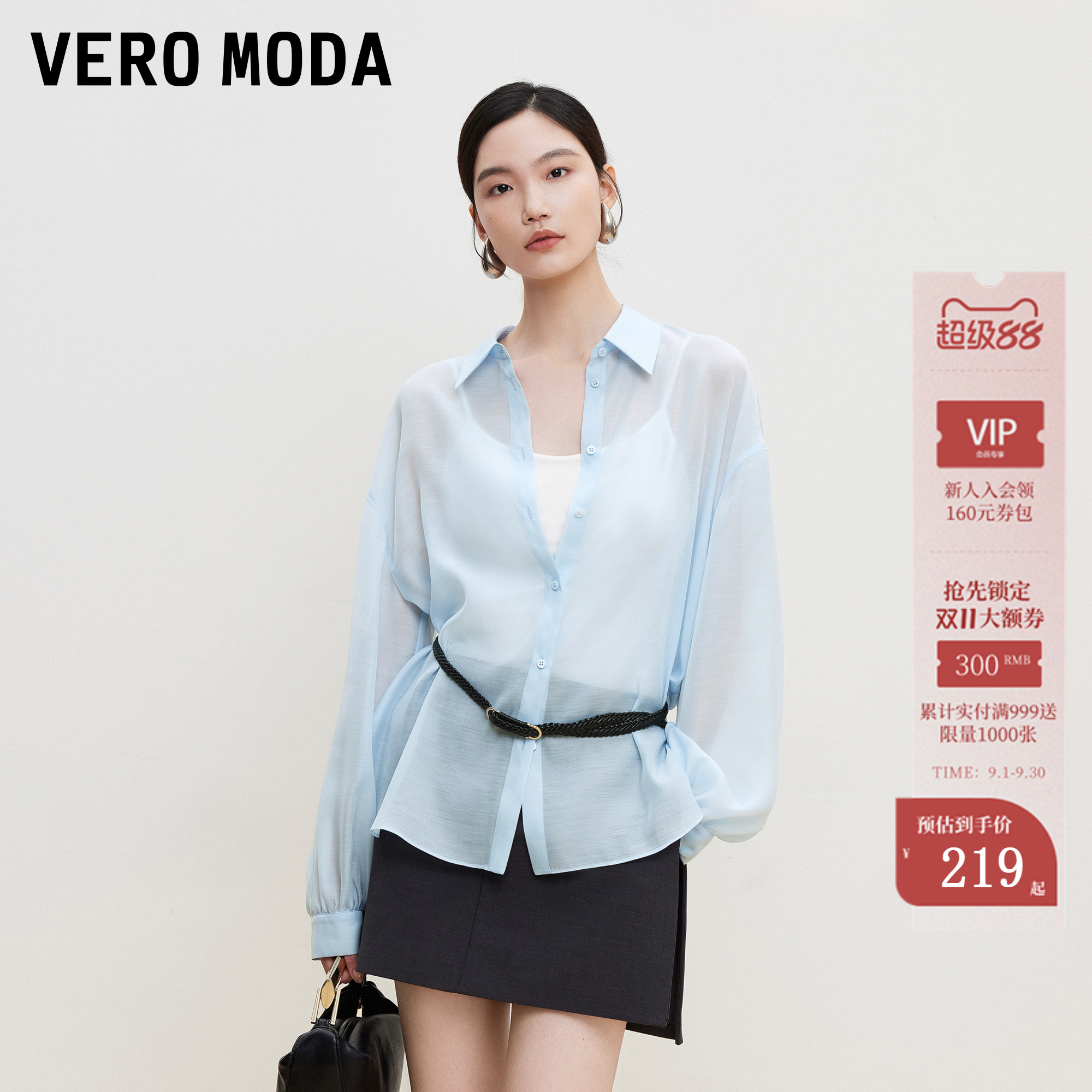 VeroModa半透灯笼袖衬衫图片