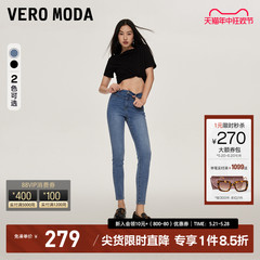 Vero Moda黑色牛仔裤2024春夏新款爆款修身小脚裤高腰紧身小个子