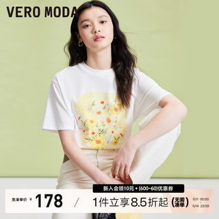 Vero ModaT恤女2024春夏新款纯棉H版型圆领花朵印花刺绣短袖