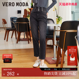 子女小个子 Vero 宽松老爹裤 25夏高腰萝卜裤 323149020 Moda牛仔裤