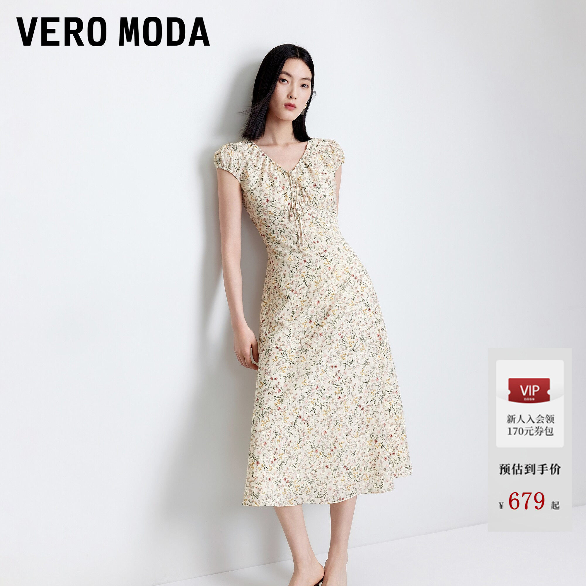 Vero Moda连衣裙2026夏季新款系带含内衬碎花法式A字裙