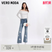 甜美街头风钉珠水钻九分喇叭325149026 25夏季 Vero Moda牛仔裤