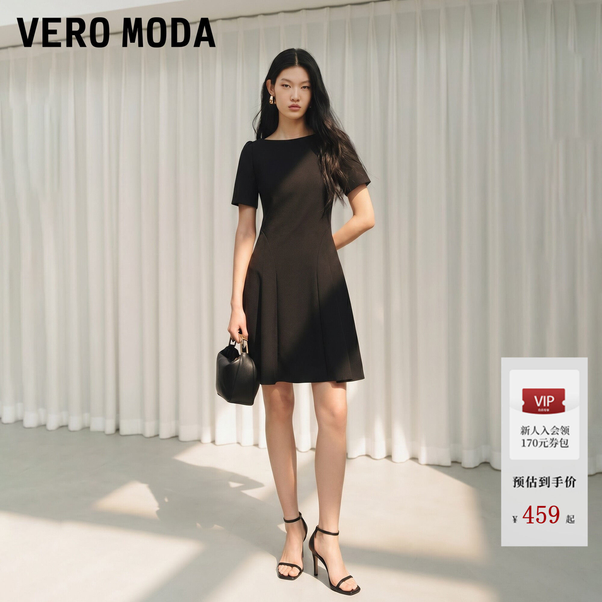 Vero Moda连衣裙2026夏季新款一字圆领简约A字收腰小黑