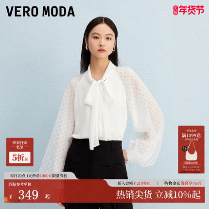 Vero Moda衬衫2025秋新款网纱拼接系带纯色灯笼袖通勤淑女风上衣