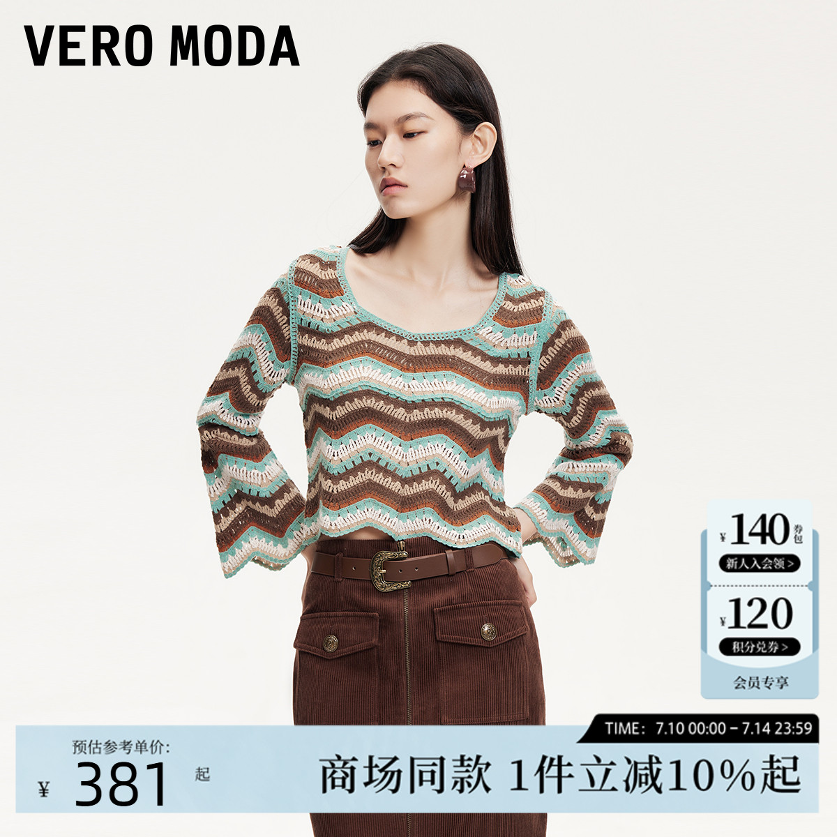 VeroModaT恤女2025夏新款波嬉七分袖镂空针织上衣民族风